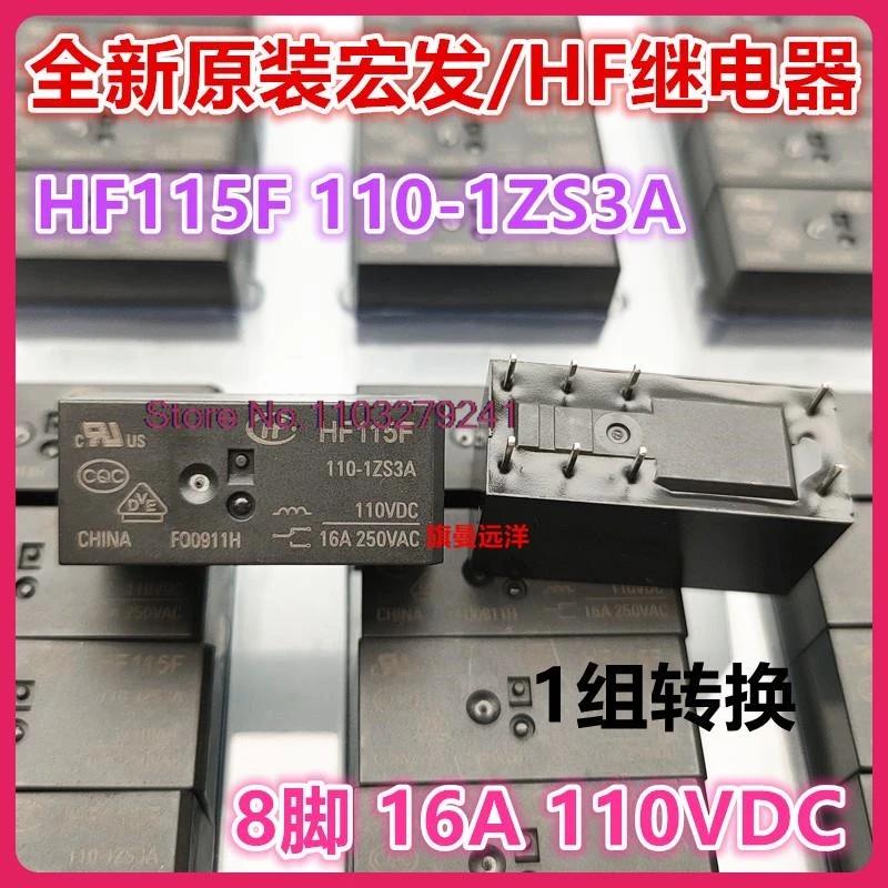 HF115F 110-1ZS3A 110VDC 16A JQX-115F, Ʈ 2 